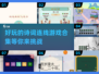 诗词爱好者必玩！🎉2025超有趣诗词游戏下载🔗