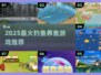 🎣2025最火钓鱼养鱼神作合集！