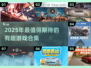2025最🔥游戏合集🎮让你欲罢不能的好玩盘点！