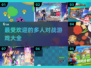 🔥2025最🔥多人对战游戏 rankings！🎮