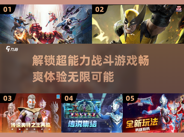 超能力战斗游戏推荐💥，好玩到停不下来！截图1