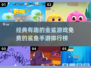🔥2025免费鲨鱼手游排行榜🌟经典金鲨游戏等你来战！