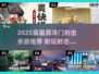 🔥2025高画质冷门射击手游推荐！🎮
