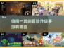 🔥2025最受欢迎冒险升级手游推荐🎉