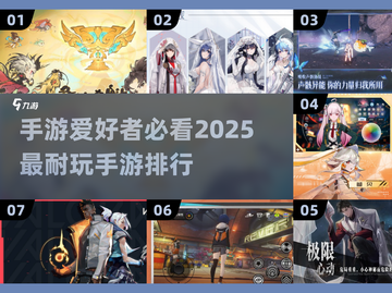 2025年最🔥手游排行✨好玩到停不下来！截图1