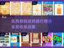 🔥2024最受欢迎免费数独游戏排行榜分享🎉