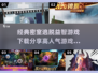 密室逃脱益智游戏下载推荐🔥2025高人气榜单不容错过！