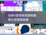 🔥经典9宫格数独推荐🎉锻炼脑力必备！