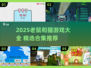 🐭🐱2025最新老鼠与猫游戏大揭秘！🔥