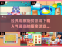 🔥2025最受欢迎的厨房观察游戏下载推荐🎉