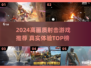 🎮2024超真实射击游戏推荐！画质炸裂🔥