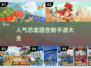 🔥2025超人气恐龙回合制手游大全🦖