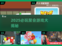🔥2025最火聚会游戏大揭秘！🎉