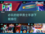 🔥铠甲勇士手游必玩推荐✅2024最新排行🚀