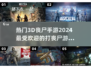 🔥2024必玩！热门3D丧尸手游合集좀