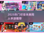 🔥2025最火初音手游TOP榜🎵