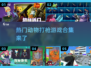 2025超🔥动物打枪游戏合集💥玩到停不下来！