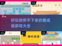 🔥2024超好玩猜成语游戏合集🎉