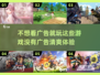 🎮无广告游戏推荐，畅玩不被打扰！🔥