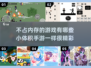🔥小内存也能玩！热门手游推荐📱