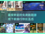 🔥2025最受欢迎的免费跑酷游戏TOP5✨下载必备！