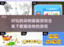 2025超火动物画画游戏合集🎉免费下载链接来了！