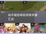 🔥2024必玩！单机传奇手游推荐🔥
