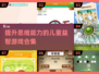 🚨2025超耐玩益智游戏合集，孩子脑力UP神器🎉