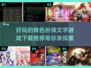 🔥2025超好玩角色扮演文字游戏推荐下载链接