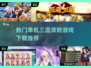 🔥2025热门单机三国策略游戏推荐🔥下载玩到停不下来！