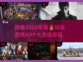 💥2025年必玩的侦探游戏合集🎉