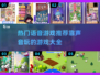 2025最🔥语音游戏推荐🎮靠声音就能玩的乐趣你懂吗！