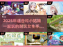 👧超耐玩！2025最适合和小姑娘一起玩的手游推荐✨