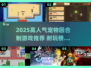 🔥2025超火宠物回合制游戏榜单来袭！🎮