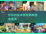 2024必玩🔥安卓即时策略游戏推荐！游戏技巧全在这👇