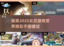 🔥2025年必玩的女忍游戏大揭秘💥