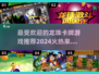 🔥2024必玩！最受欢迎的龙珠卡牌游戏推荐✨