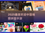 🔥2025最火中国地图拼图游戏TOP5 🧩