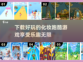 2025最受欢迎的跑酷游戏🔥下载推荐✨