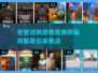 密室逃脱游戏推荐🔥2025年最耐玩的都在这！🎮