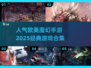 🔥2025必玩欧美魔幻手游合集✨经典不容错过！