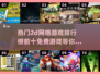 🔥2024必玩！免费2D网游排行榜🔥