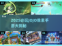 2025必玩！像素JOJO手游大揭秘🎮