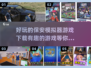 保安模拟器游戏下载📖趣味模拟合集🎉2025别错过！
