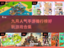 🔥9月手游排行来袭！好玩到停不下来🎮