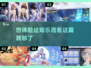 2023超🔥能结婚的小游戏推荐🎮💍