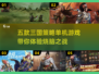 三国杀？这些🔥三国策略游戏更好玩！🎉