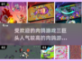 🔥肉鸽游戏三巨头来袭！2025最热门下载清单✨