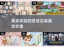 🔥2024最受欢迎的宫廷古装手游排行榜✨