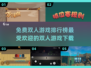 🔥2025最受欢迎免费双人游戏下载排行🔥